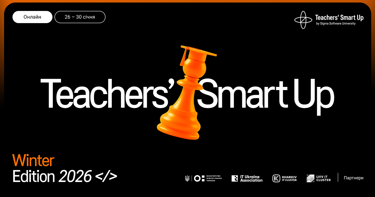 Teachers Smart Up: Winter Edition 2026 - 1ECTS  